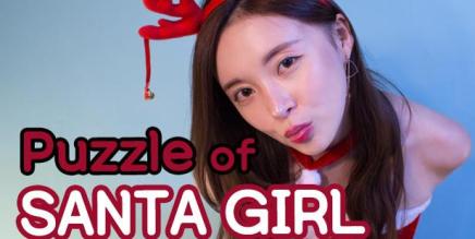 圣诞老人女孩 VR 之谜（Puzzle of Santa Girl VR）
