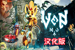 小文冒险汉化版（Ven VR Adventure）