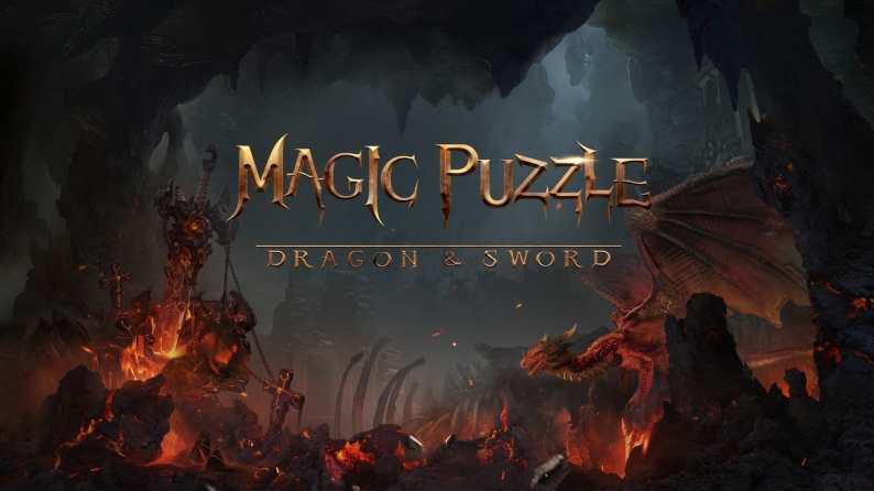 《魔法拼图:龙与剑》Magic Puzzle: Dragon – Sword