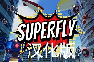 《超飞战士汉化中文版》Superfly VR