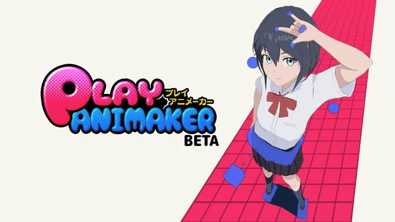 《动漫制造 VR》PlayAniMaker VR