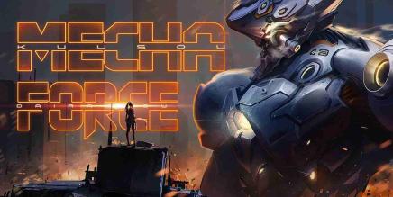 《机甲部队》Mecha Force