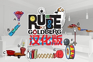《小发明生成器汉化中文版》Gizmo Builder VR