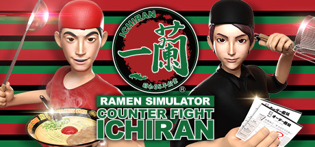 《一兰拉面》Counter Fight ICHIRAN