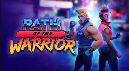 《勇士之路》Path of the Warrior