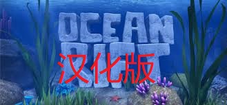《海洋裂谷 汉化中文版》Ocean Rift