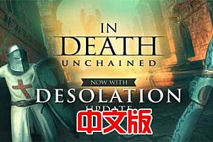 《至死亡：解脱》In Death: Unchained