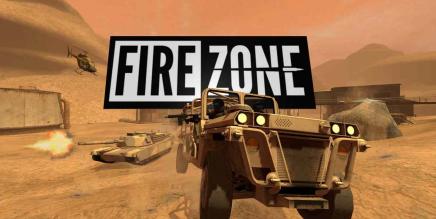 《火力地带》FireZone