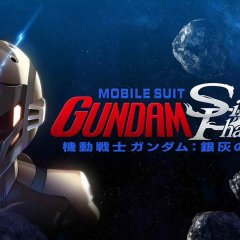《机动战士高达：银色幻影》Mobile Suit Gundam: Silver Phantom