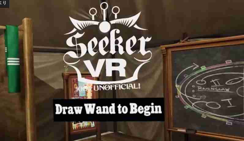 《飞天魔法》Seeker VR