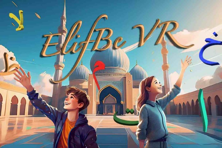 《学习阅读古兰经》ElifBe VR | Learn reading Quran