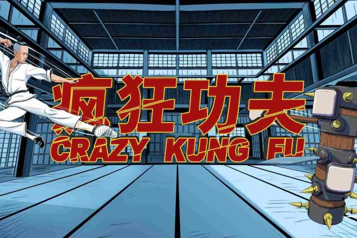 疯狂功夫VR(Crazy Kung Fu)