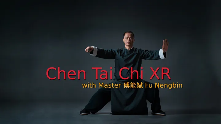 《陈氏太极XR》Chen Tai Chi XR