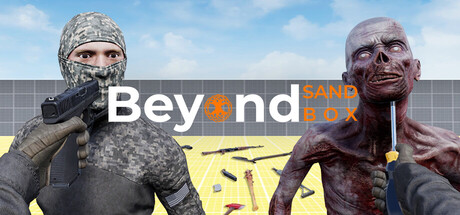 超越沙盒（Beyond Sandbox）