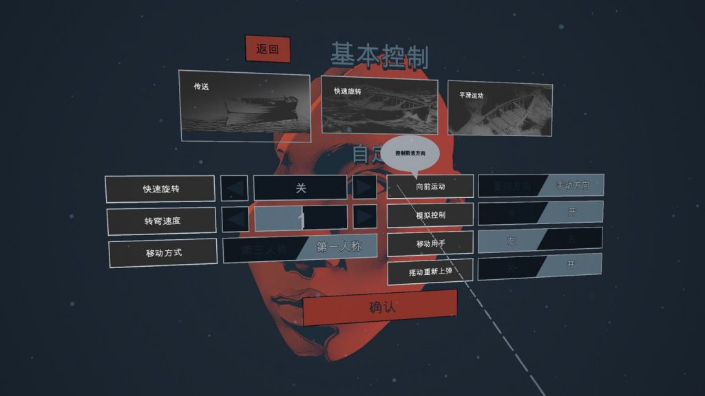 谎言之下汉化中文版（Lies Beneath）