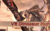VR恐龙猎手 (VR Dinosaur Hunter）
