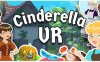 灰姑娘VR（Cinderella VR）