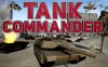 坦克指挥官 (Tank Commander)