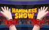 反应秀秀乐（Handless show）