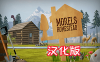 《农场家园 一体机汉化中文版》Morels: Homestead