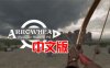 《箭族 – 中世纪射箭 VR 汉化中文版》Arrowhead – Medieval Archery VR
