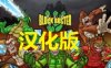 《城市怪兽汉化中文版》Block Buster