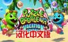 《泡泡龙VR汉化中文版》Puzzle Bobble VR: Vacation Odyssey