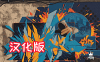 《涂鸦模拟器汉化中文版》Kingspray Graffiti