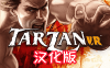 《泰山 VR™汉化中文版本》Tarzan VR™