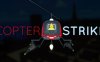 《直升机打击 VR》Copter Strike VR