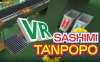 《生鱼片火锅》VR Sashimi Tanpopo