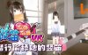 《舔狗模拟器》Chupa Chupa VR – 縦笛なめなめVR