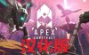 《尖端计划汉化中文版》Apex Construct