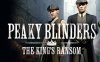浴血黑帮：国王的赎金（Peaky Blinders: The Kings Ransom）