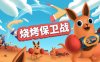 《让我们传播VR》Pandemus VR