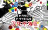 《手物理实验室汉化中文版》Hand Physics Lab