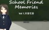 《校友回忆》SchoolFriendMemories