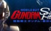 《机动战士高达：银色幻影》Mobile Suit Gundam: Silver Phantom