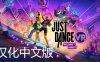 《舞力全开VR 汉化中文版 – 欢迎来到舞力城》Just Dance VR – Welcome to Dancity
