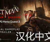 《蝙蝠侠:阿卡姆之影 汉化中文版》Batman: Arkham Shadow