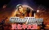《星河战队：连续体 汉化中文版》Starship Troopers: Continuum