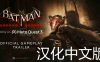 Pico移植游戏《蝙蝠侠:阿卡姆之影 汉化中文版》Batman: Arkham Shadow