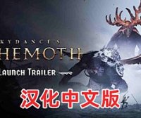 遗忘之地 巨兽 汉化中文版（Skydances BEHEMOTH）