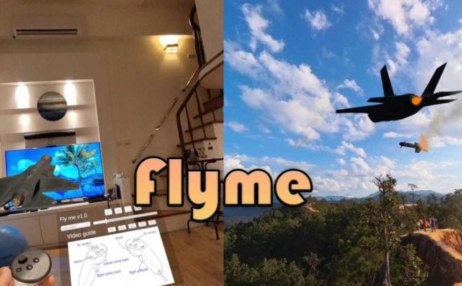 《遥控飞机》FlyMe