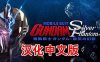 《机动战士高达：银色幻影 汉化中文版》Mobile Suit Gundam: Silver Phantom