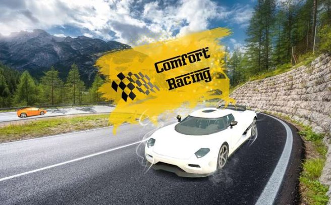 《舒适赛车》Comfort Racing