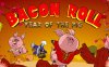《小猪快跑》Bacon Roll