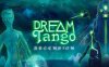 《梦中探戈升华》Dream Tango Ascension