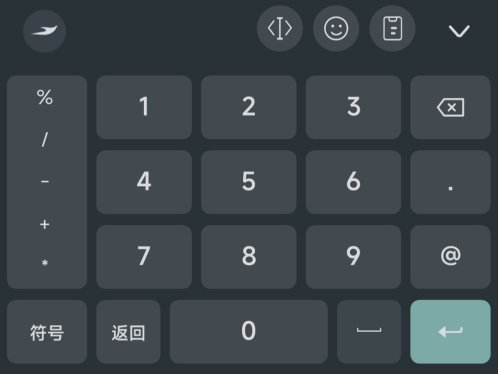 369VR输入法（quest中文输入法）