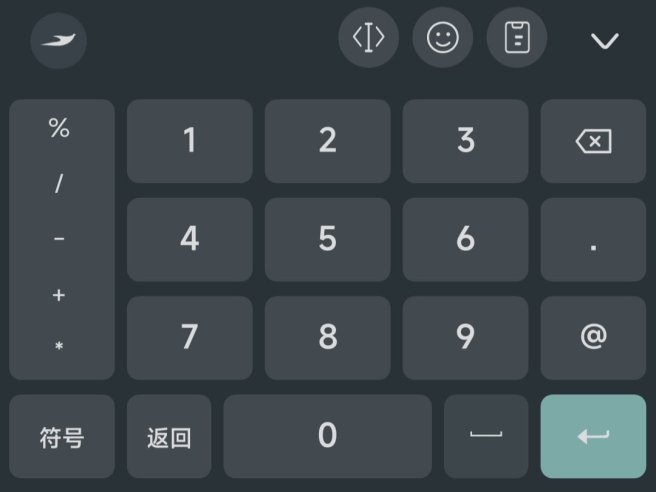 369VR输入法（quest中文输入法）